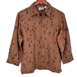 Chicos Design 100% LINEN Sz Small US 4/6 0 Brown Japanese Brown Blouse Shirt Top